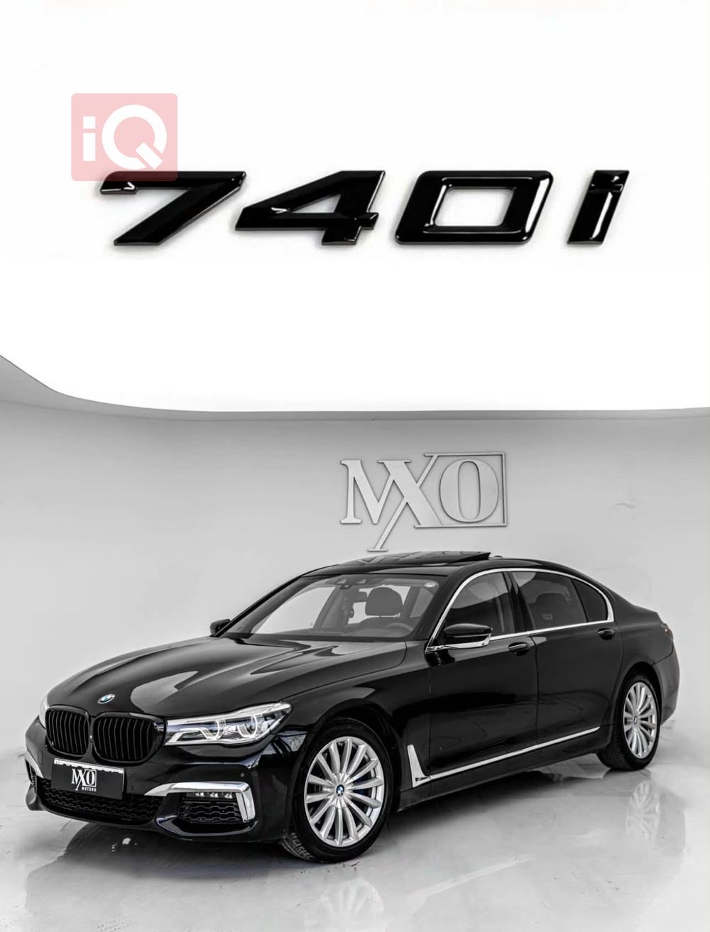 بي ام دبليو الفئة 7